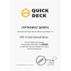 ДСП шпунтованная влагостойкая Quick Deck Professional 2440x600x22