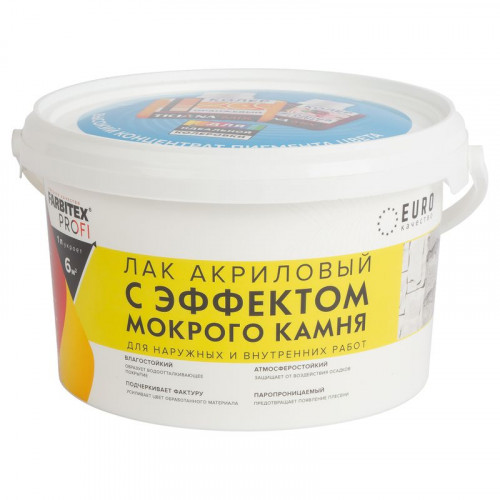 Лак акриловый FARBITEX PROFI с эффектом мокрого камня 2,5 л