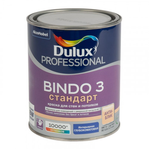 Краска для стен и потолков Dulux Professional Bindo 3 белая база BW 1 л