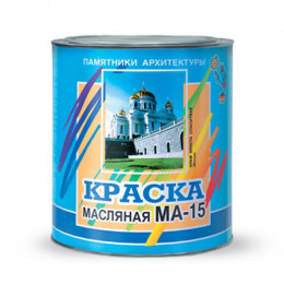 Краска масляная МА-15 белый 0,9 кг