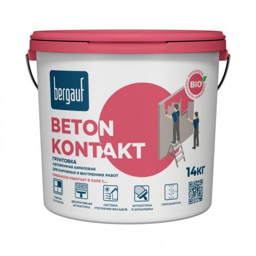 Грунтовка Bergauf Beton Kontakt, 14 кг