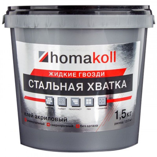 Клей Homakoll жидкие гвозди Стальная Хватка 1,5кг