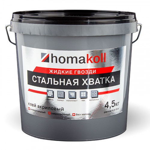 Клей Homakoll жидкие гвозди Стальная Хватка 4,5кг