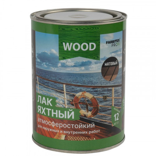 Лак уралкидный яхтный FARBITEX PROFI WOOD атмосферостойкий матовый 0,8 л