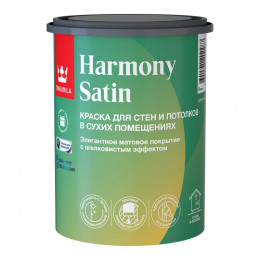 Краска интерьерная Tikkurila Harmony Satin белая шелковисто-матовая, 0,9 л