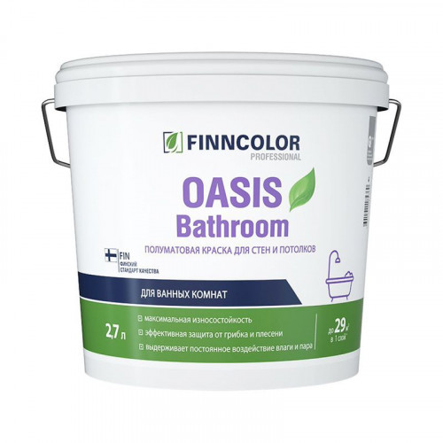 Краска для влажных помещений Finncolor Oasis Bathroom белая полуматовая база А 2,7 л