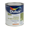 Краска для полов и лестниц Dulux белая база BW 0,75 л