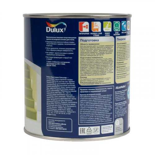 Краска для полов и лестниц Dulux белая база BW 0,75 л