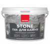 Лак для камня Neomid Stone 2,5 л