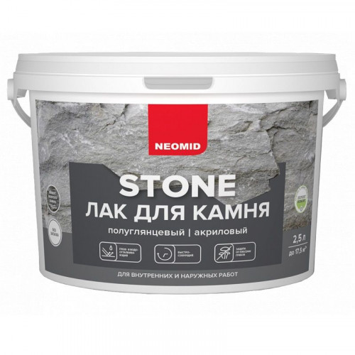 Лак для камня Neomid Stone 2,5 л