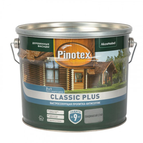 Декоративно-защитное средство для дерева Pinotex Classic Plus 3в1 скандинавский серый 9 л