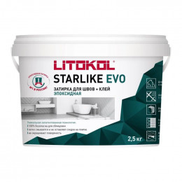 Затирка эпоксидная Litokol Starlike Evo S.202 темно-молочная, 2,5 кг