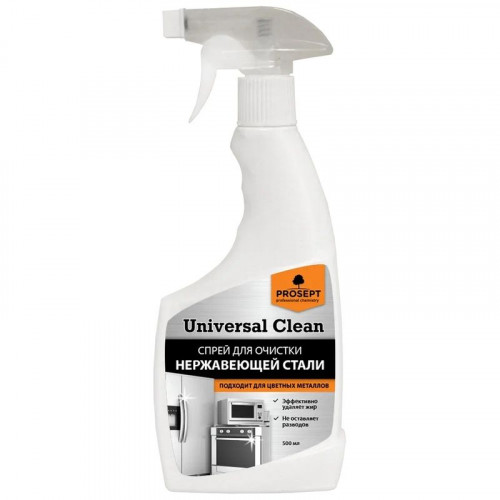 Очиститель для нержавеющей стали и цветных металлов Prosept Universal Clean 0,5 л