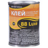 Клей 88 Luxe, 0,9 л