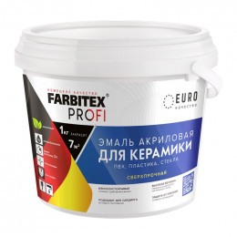 Эмаль акриловая для керамической плитки Farbitex Profi 0,9 кг