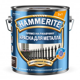 Краска по металлу 3 в 1 Hammerite коричневая RAL 8017 глянцевая 2 л