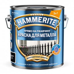 Краска по металлу 3 в 1 Hammerite черная RAL 9005 глянцевая 2 л