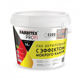 Лак акриловый FARBITEX PROFI с эффектом мокрого камня 2,5 л