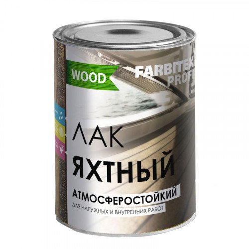 Лак яхтный уралкидный FARBITEX PROFI WOOD атмосферостойкий глянцевый 0,8 л