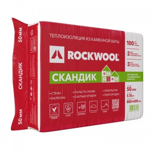 Утеплитель Rockwool Скандик 800х600х50 мм, 12 шт/уп