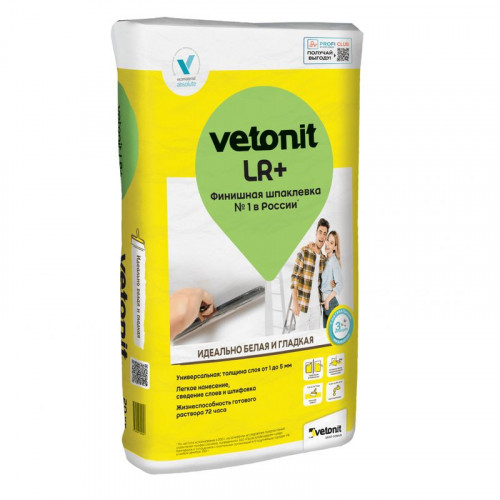 Шпаклевка полимерная финишная Vetonit LR+, 20 кг