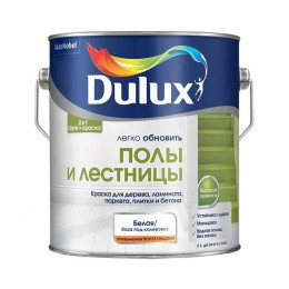 Краска Dulux Полы и Лестницы белая база BW 2 л