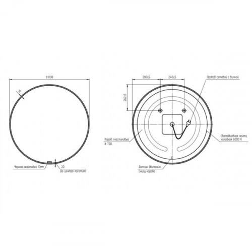 Зеркало Cersanit Eclipse smart 80x80 с подсветкой круглое черная рамка 64147