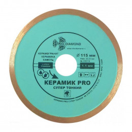 Диск по керамике алмазный Trio-Diamond Керамик PRO 115x1,1x6x22,23 мм