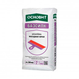 Шпаклевка цементная фасадная Основит Базсилк PC30 MG серая, 20 кг