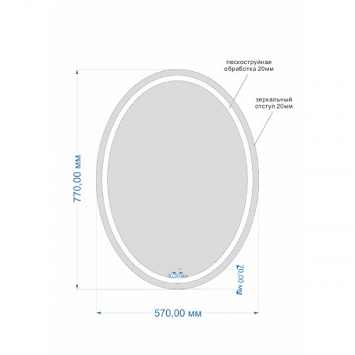 Зеркало Cersanit LED 040 design 57*77, с подсветкой, антизапотевание, KN-LU-LED040*57-d-Os