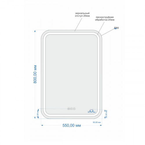 Зеркало Cersanit LED 050 pro 55*80, с подсветкой, антизапотевание, смена цвета холод/тепло KN-LU-LED050*55-p-Os