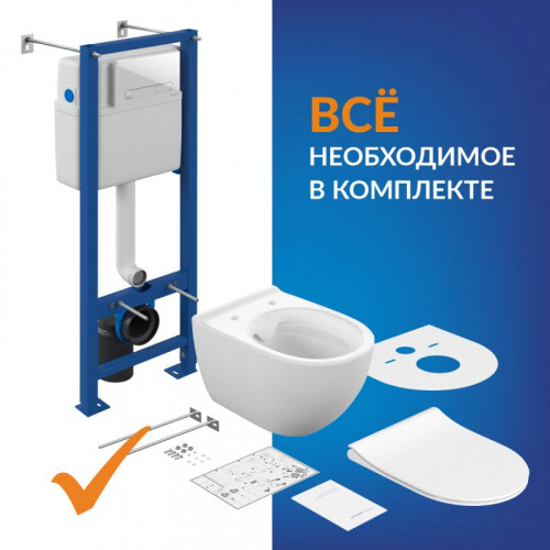 Готовый комплект Cersanit 68304: подвесной унитаз BRASKO SMART CO DPL EO slim, инсталляция VECTOR, с кнопкой ESTETICA пластик белый