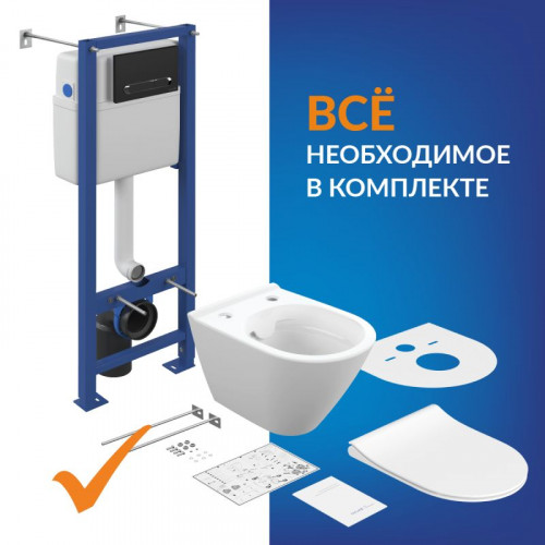 Готовый комплект Cersanit 68305: подвесной унитаз CITY SMART CO DPL EO slim, инсталляция VECTOR, с кнопкой ESTETICA чёрный мат с рамкой хром