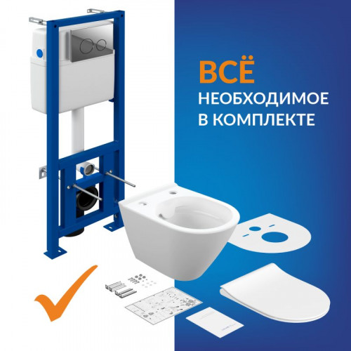 Готовый комплект Cersanit 68306: подвесной унитаз CITY SMART CO DPL EO slim, инсталляция LINK PRO, с кнопкой TWINS пластик хром глянцевый