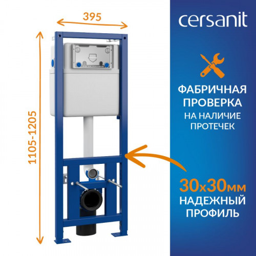 Готовый комплект Cersanit 68306: подвесной унитаз CITY SMART CO DPL EO slim, инсталляция LINK PRO, с кнопкой TWINS пластик хром глянцевый