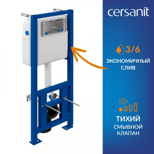 Готовый комплект Cersanit 68306: подвесной унитаз CITY SMART CO DPL EO slim, инсталляция LINK PRO, с кнопкой TWINS пластик хром глянцевый