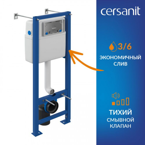 Готовый комплект Cersanit 68305: подвесной унитаз CITY SMART CO DPL EO slim, инсталляция VECTOR, с кнопкой ESTETICA чёрный мат с рамкой хром