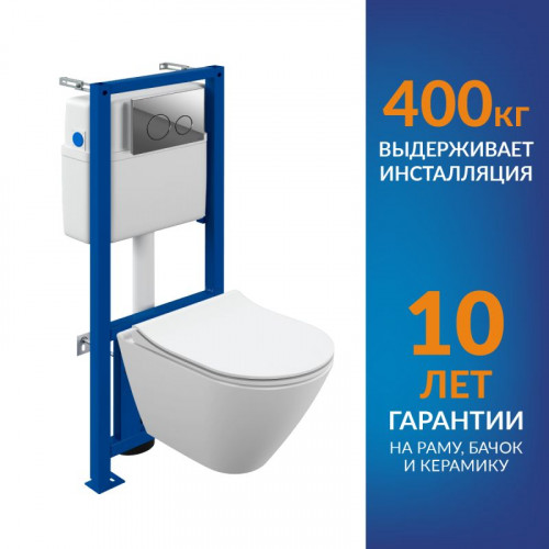 Готовый комплект Cersanit 68306: подвесной унитаз CITY SMART CO DPL EO slim, инсталляция LINK PRO, с кнопкой TWINS пластик хром глянцевый