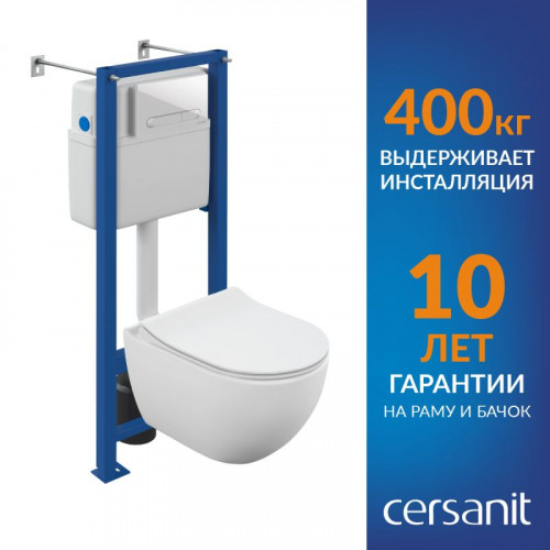 Готовый комплект Cersanit 68304: подвесной унитаз BRASKO SMART CO DPL EO slim, инсталляция VECTOR, с кнопкой ESTETICA пластик белый