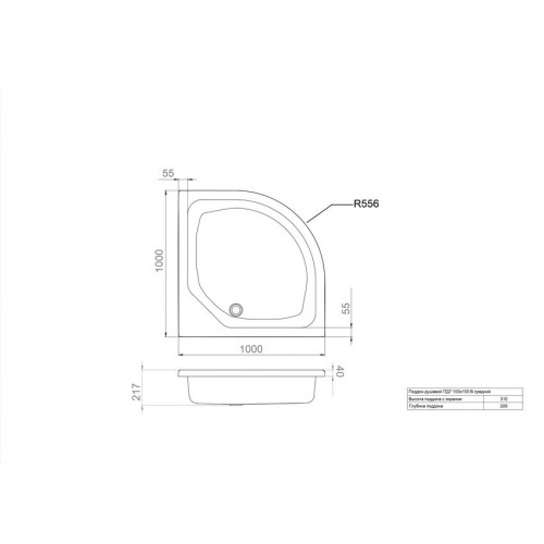 Поддон душевой Тритон ПД7 средней глубины 1/4 круга 100х100 в комплекте