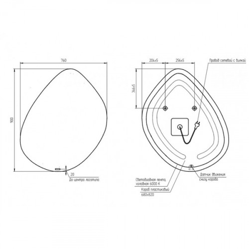 Зеркало Cersanit Eclipse smart 76*90 с подсветкой органик 64152