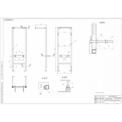 Cersanit. Инсталляция VECTOR, металлический каркас для унитаза с бачком, S-IN-MZ-VECTOR