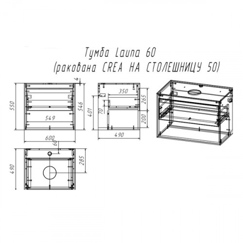 Тумба под раковину подвесная Cersanit Louna 60 со столешницей белый SP-SZ-LOU60-BL/Wh