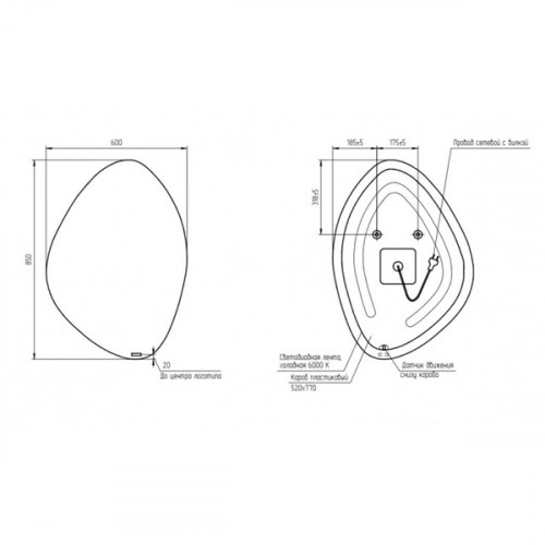 Зеркало Cersanit Eclipse smart 60*85 с подсветкой органик 64153